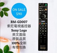 RM-GD007 Sony 索尼電視遙控器 TV remote