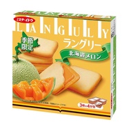 Ito Languly Hokkaido Yubari Melon Flavor [Seasonal Edition] 127gr