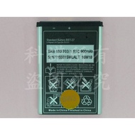 Kono-BST-37 Battery Suitable For W550i W600i W700i W710i W800 H030AE