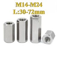 304 Stainless Steel Hexagon Connector Extension Connector Nut M14/M16/M18/M20/M22/M24 (RM-SG)
