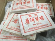 聽雨樓藏茶 ：90年代 中茶牌 7581雲南普洱茶