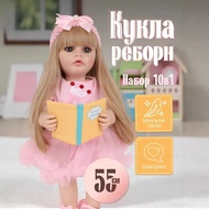 Remote Control English Russian Dialogue 55cm Mouth Hands Feet Movable Rebirth Doll Soft Vinyl Simula