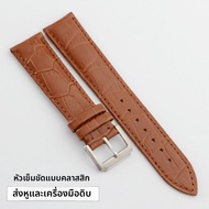 สายนาฬิกาหนังวัวชั้นดี หนังแท้ ปุ่มผู้หญิง สายนาฬิกาแบบอเนกประสงค์ สายนาฬิกา Tissot Longines DW Casi