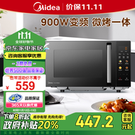 美的（Midea）【政府补贴】微碳微波炉烤箱一体机900w微波1000w烧烤平板光波速热23L容量变频臻彩荧幕 （C32）