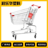 Shopping Mall Household Supermarket Handcart Supermarket Cargo Cart Metal Double-layer Shopping Cart