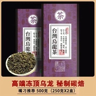 Taiwan Oolong Tea, New Crop Dongding Oolong, Alishan Tea, Strong Aroma Type, Taiwan High Mountain Te