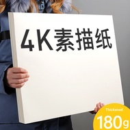 Sketchbook Borglino Sketch Paper 8k Drawing Paper 4k Sketch Paper Art Students Dedicated 8k Drawing 