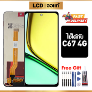หน้าจอ LCD ดั้งเดิม Realme C67 4G อุปกรณ์เสริมโทรศัพท์มือถือ หน้าจอสัมผัส Realme C67 4G RMX3890 มีไข