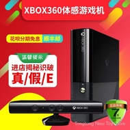 [Ready Stock Immediate Shipping] XBOX360 Somatosensory Game Console TV Home Running Dancing NS PS3 Double PS4ONE Same Style JIFE