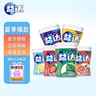 益达（Extra）口香糖40粒56g/瓶【清爽草莓味*6瓶】木糖醇无糖口香糖
