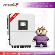 DEYE Hybrid Inverter 5kW 1 Phase (SUN-5K-SG04LP1-SM2)