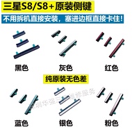 7 | Power Volume Bixby Key Replacement Parts for Samsung S8 Plus S9 Plus