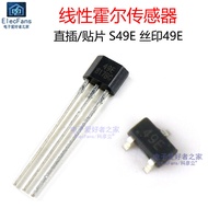 ((5 Pcs) 49E Sensor S49E/SS49E Linear Hall Switch Components Electric Vehicle Accelerator Chip
