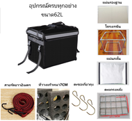 กล่องส่งอาหารกระเป๋าส่งอาหารกล่องGrabกล่องGetกล่องLineman