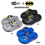 [Send Every Day] Adda 2density BATMAN Big Toe Children's Sandals Head Cover Model 5TD43-B3