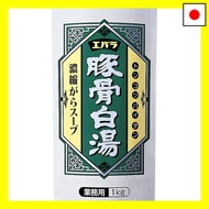 [Ebara] Pork bone white soup (Pork bone soup base, pork bone soup, clear soup) 1kg
