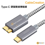 CableCreation - USB Type-C 轉 USB3.1 Micro USB 傳輸線 1米 (灰色)