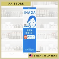 SHISEIDO IHADA Medicated Lotion Very Moist 180ML