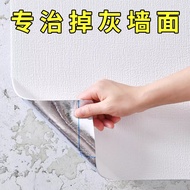Self-adhesive waterproof and moisture-proof wallpaper3d 3D wall stickers for a cozy bedroom, self-ad
