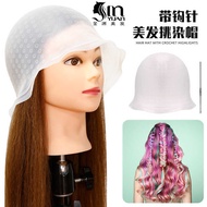 Silicone Hair Dyeing Cap with Needle Color Selection Hair Dyeing Hat Simple Hairdressing Tool Silico
