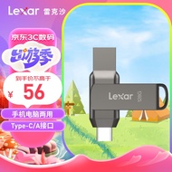 雷克沙（Lexar）128GB USB3.1 Type-C手机U盘D400 手机电脑两用 金属双接口 OTG 安卓苹果笔记本电脑优盘