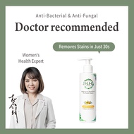 HH Antibacterial Female Panties Wash 200ml | bra underwear detergent liquid enzymes antifungal