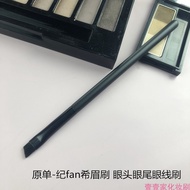 Original D-Ji fan Xi Soft Elastic Eyebrow Brush Eyebrow Cream Brush Eyebrow Powder Brush Eyeshadow B