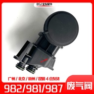 Suitable for Porsche 987 Oil Water Separator Exhaust Valve Boxterkaman 981 Exhaust Valve Oil Separat
