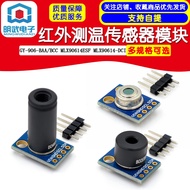 GY-906-BAA/BCC MLX90614ESF infrared temperature sensor module MLX90614-DCI