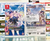 【東晶電玩】 Switch NS 超次元戰記 戰機少女 Game Maker R:Evolution 中文版(全新現貨)