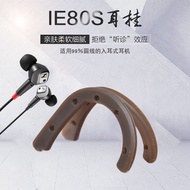 Suitable for Sennheiser IE80S ie80 ie60 Audio-Technica LS70is Sports Silicone Ear Hook In-Ear Ear Ea