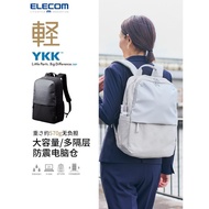 ELECOM Business Backpack Lightweight Backpack 52cm Laptop Computer Bag Large Capacity Travel Commute