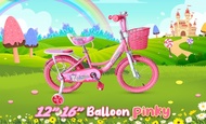จักรยานเด็ก16นิ้ว Panther Balloon (เหมาะสำหรับ5-7ขวบ)