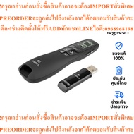 Logitech R800 Laser Pointer New Products Must Be Ordered From The Center Genuine 1 Preorder Free Sou