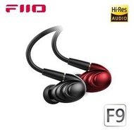 【FiiO台灣】F9 標準MMCX接頭2.5/3.5mm可換線三單元圈鐵入耳式線控耳機