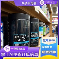 Sports Research Sports Research Fish Oil Wild Deep Sea omega High Purity 3 Times Concentrated omega 