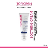 TOPICREM Dermo Specific UR-30 Anti Roughness Soothing Cream 75ml