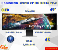 Samsung Monitor 49" ODS OLED G9 G954C  AC100~240V ~50/60Hz  5,120 x 1,440  OLED Panel รับประกัน3ปี