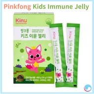 Pinkfong Kids Immune Supplement Jelly Korean Vitamins (15m+) Zinc Niacin Vitamin B6 Vitamin D 450g