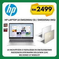 HP 14-EM0299AU /EM0305AU (R3- 7320U,8GB D5 RAM,512GB SSD,14"FHD,OPI24,WIN11,2YRS)
