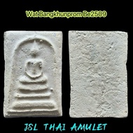崇迪 Phra somdej 崇迪佛牌 wat bangkhunprom Be2509 瓦曼冠碰 泰国佛牌 Thailand amulet Thai amulet