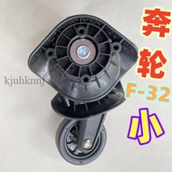 ((Please Photo Match) Samsonite Trolley Case Accessories Wheel Universal Wheel Running Wheel F-32 Sm
