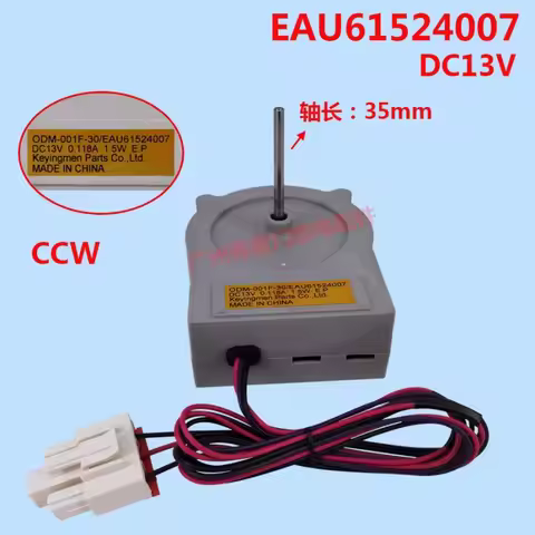 new for Refrigerator Fan DC Cooling Motor ODM-001F-30 EAU61524007