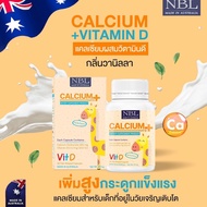 NBL Calcium + Vitamin D3 แคลเซียม ผสมวิตามินดี เพิ่มความสูง บำรุงกระดูก+ฟัน ของแท้100%