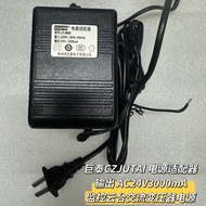 Jutai CZJUTAI Power Supply AC24V3000mA Monitoring Gimbal AC Transformer Power Supply JT-3000