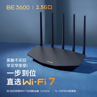 TP-LINK BE3600 WiFi7千兆双频无线路由器2.5G网口 双频聚合 智能游戏加速 儿童上网管理 7DR3630