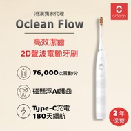 oclean - Flow 聲波電動牙刷 - 霧色白 C01000307