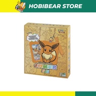 Pokémon TCG Simplified Eevee/Charizard/Gengar Display Card holder Box