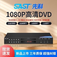 Xianke New dvd Player HD EVD VCD U Disk MP4 Bluetooth 5.1 CD Player Video Disk Player