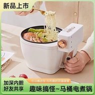 🇲🇾【1.8L】Funny Electric Cooker Multi Cooker Electric Pot Toliet Electric Cooker Periuk Nasi Elektrik 